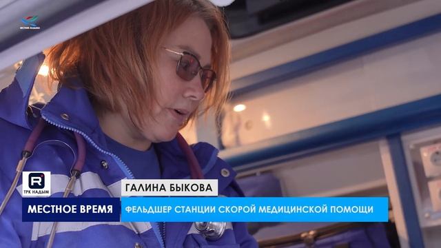 На автозимнике Надым — Салехард прошла тренировка по спасению людей