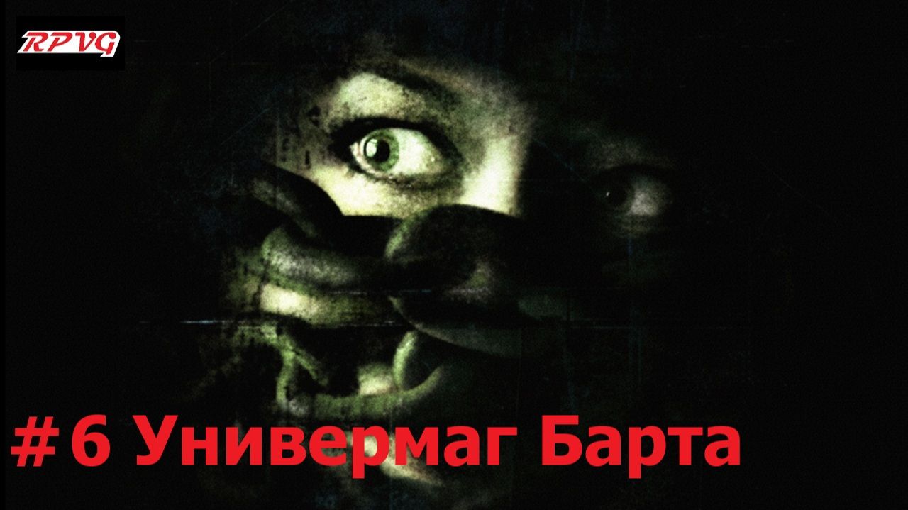 Прохождение Condemned: Criminal Origins - Серия 6: Универмаг Барта