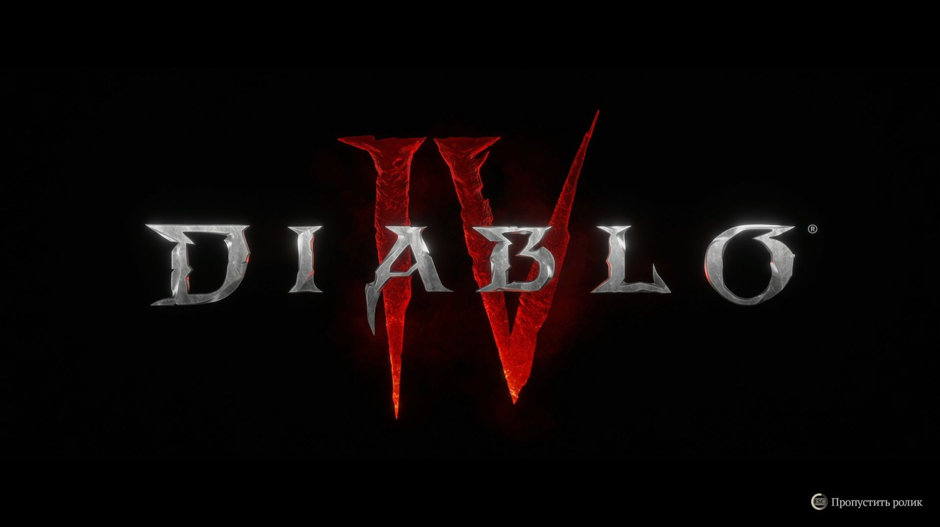 Диабло IV | Diablo IV | прохождение № 9