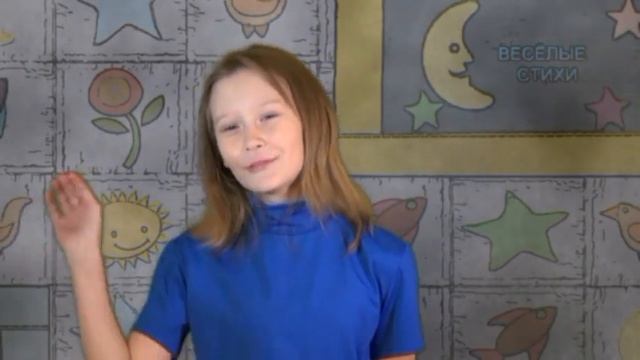 2015 11 20 Веселые стихи Выпуск 14