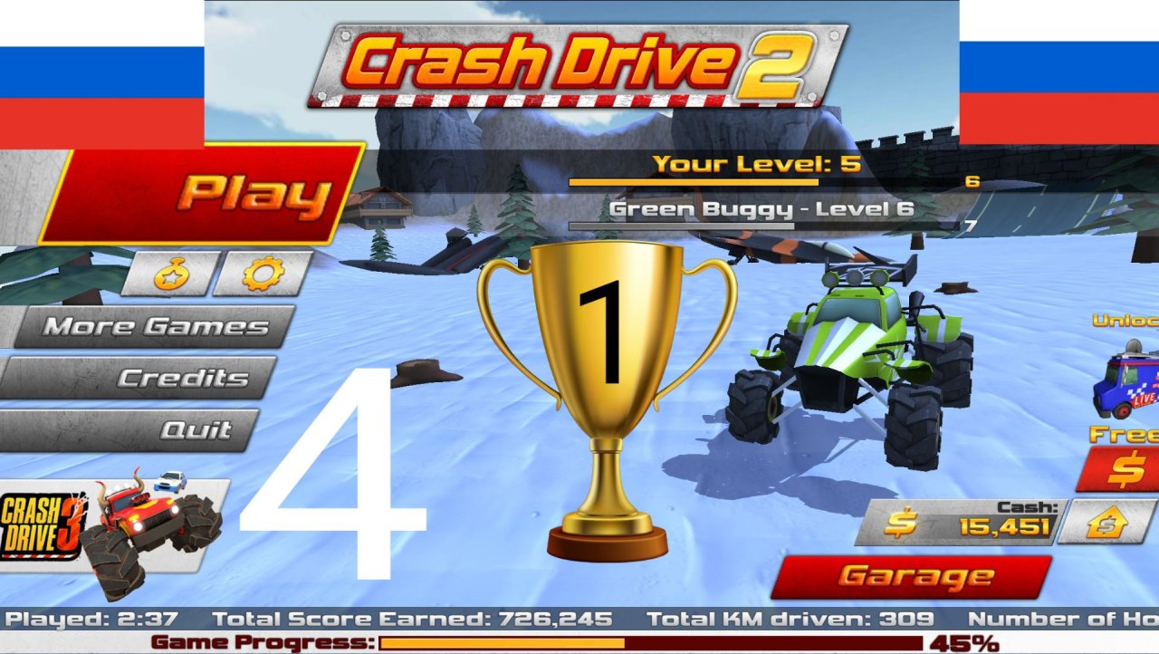 (#4) Crash Drive 2 (Russia)