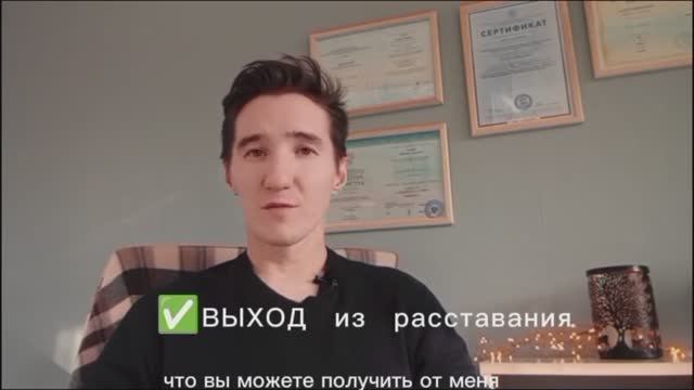 Саликов Никита, кризисный психолог, гипнотерапевт, НЛП-тренер