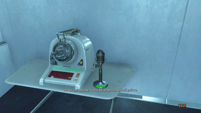 Fallout 4 институт 2