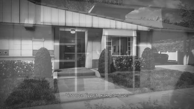 Fallout 4 институт 5 концовка