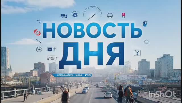ЗАПРЕТ НА ОРУЖИЕ #мигранты VID-20251124-WA0011