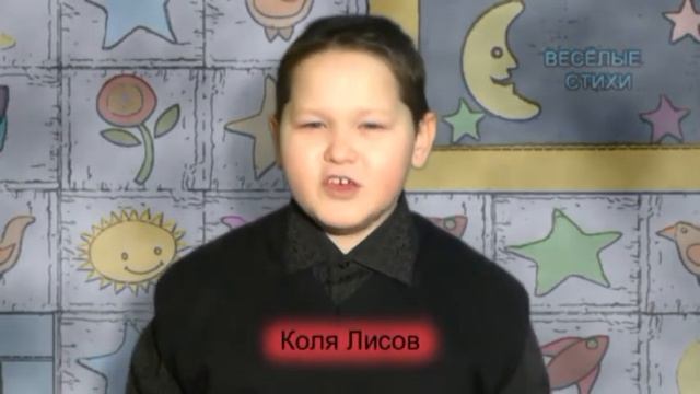 2014 02 22 Веселые стихи Выпуск 03