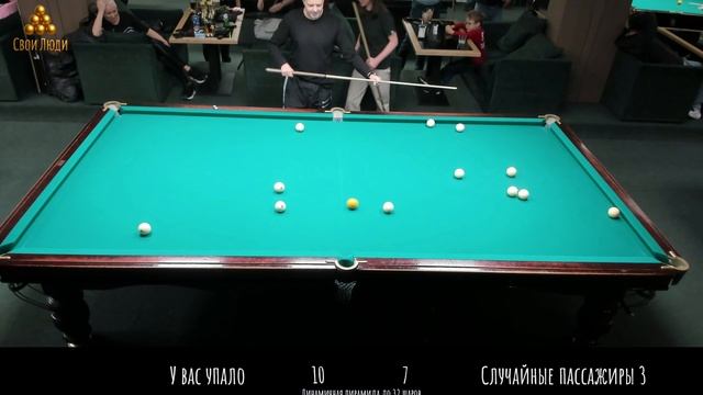 У нас упало VS Случайные пассажиры 3