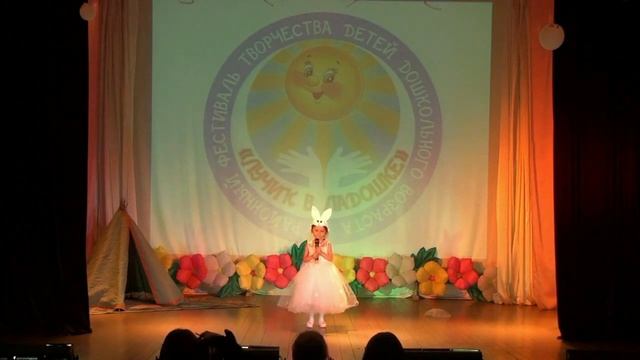 2018 04 17 Лучик в ладошке