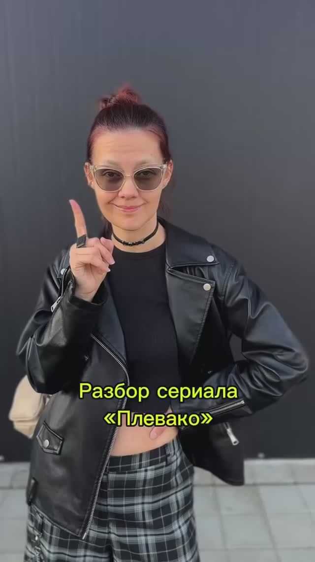 Разбор сериала «Плевако». Версия психолога