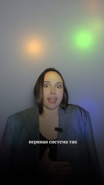 Эмоциональные качели…