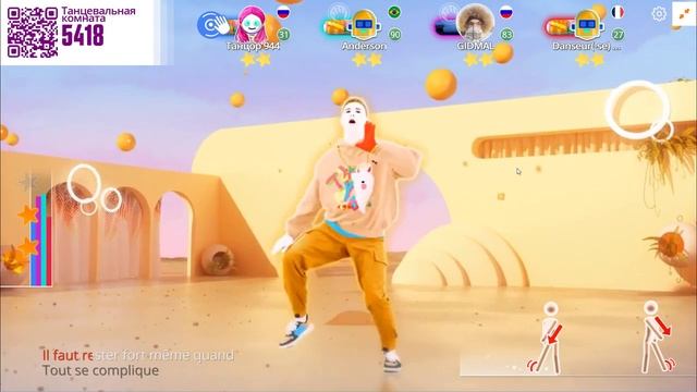 just dance 2023 jamais lacher