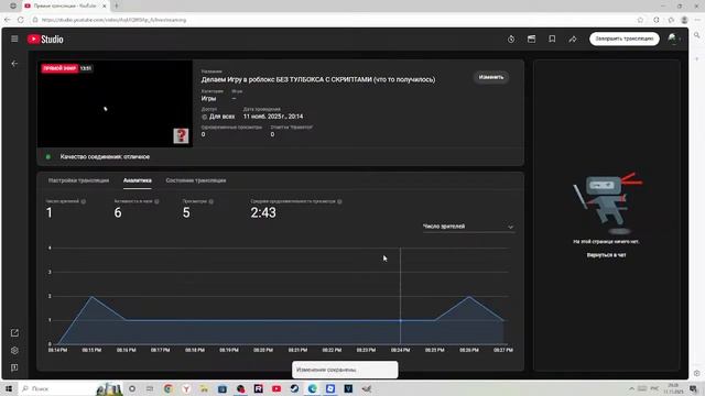 Делаем Игру в роблокс БЕЗ ТУЛБОКСА С СКРИПТАМИ (что то получилось)