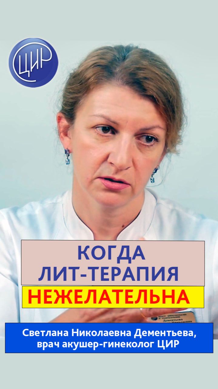 HY-рестрикция и лимфоцитоиммунотерапия. Гаплотип HLA DR15. Когда ЛИТ нежелательна.