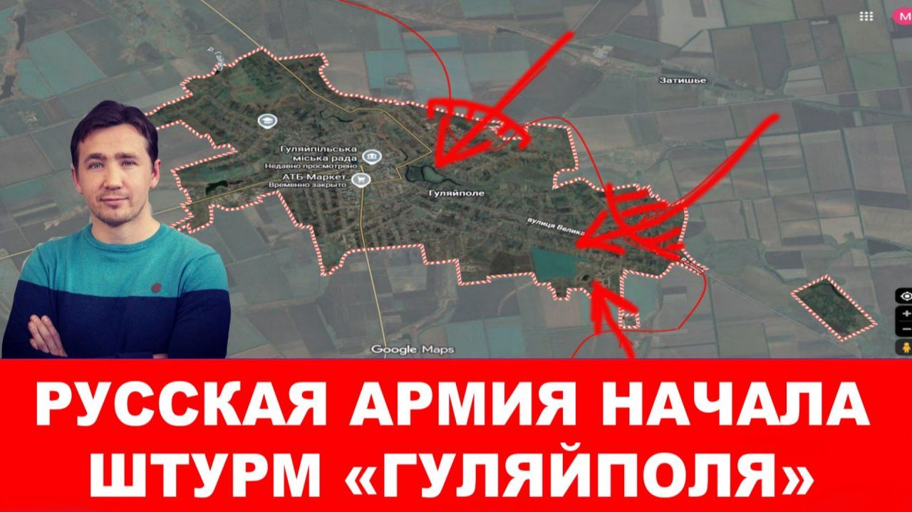 ШТУРМ ГУЛЯЙПОЛЯ. ФРС УНИЧТОЖИЛА ДЕПАРТАМЕНТ ИЛОНА МАСКА / ДМИТРИЙ ВАСИЛЕЦ сводки новости