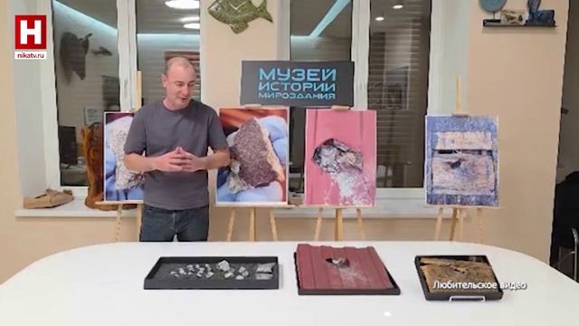 Пётр Лацис о том, как найти метеорит и сделать из него украшение | КАРТ-БЛАНШ