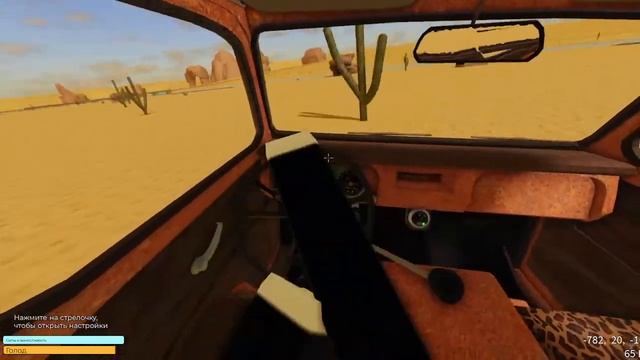 Играем в Роблокс