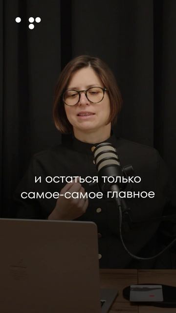 Как закончится 2025