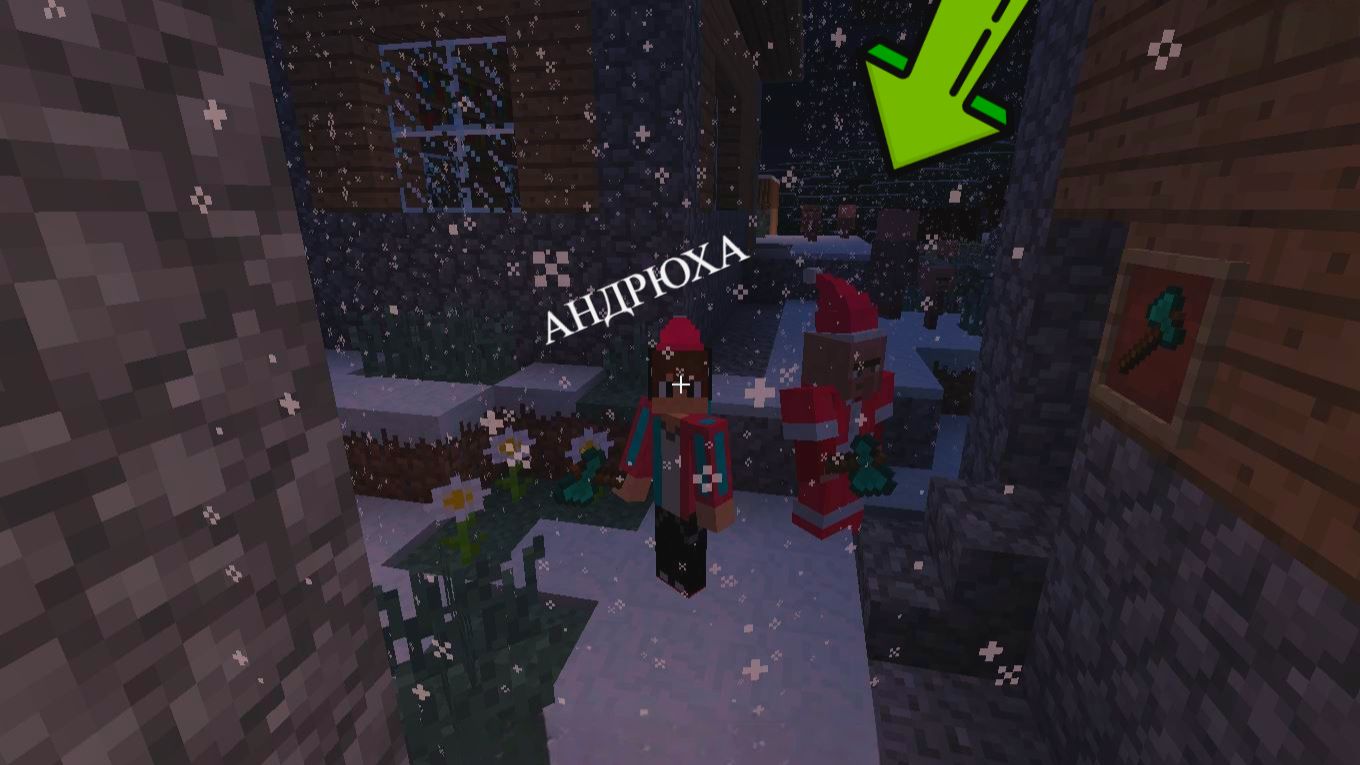 я люблю когда жители самной ❄️  в майнкрафт |Андрюха Minecraft