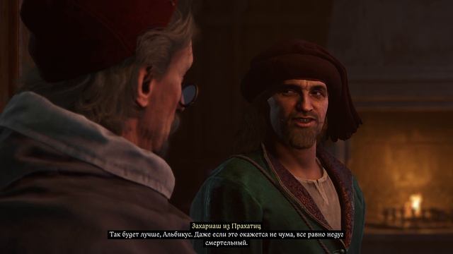 Kingdom Come Deliverance II - Mysteria Ecclesiae - прохождение [07] ПК русский язык