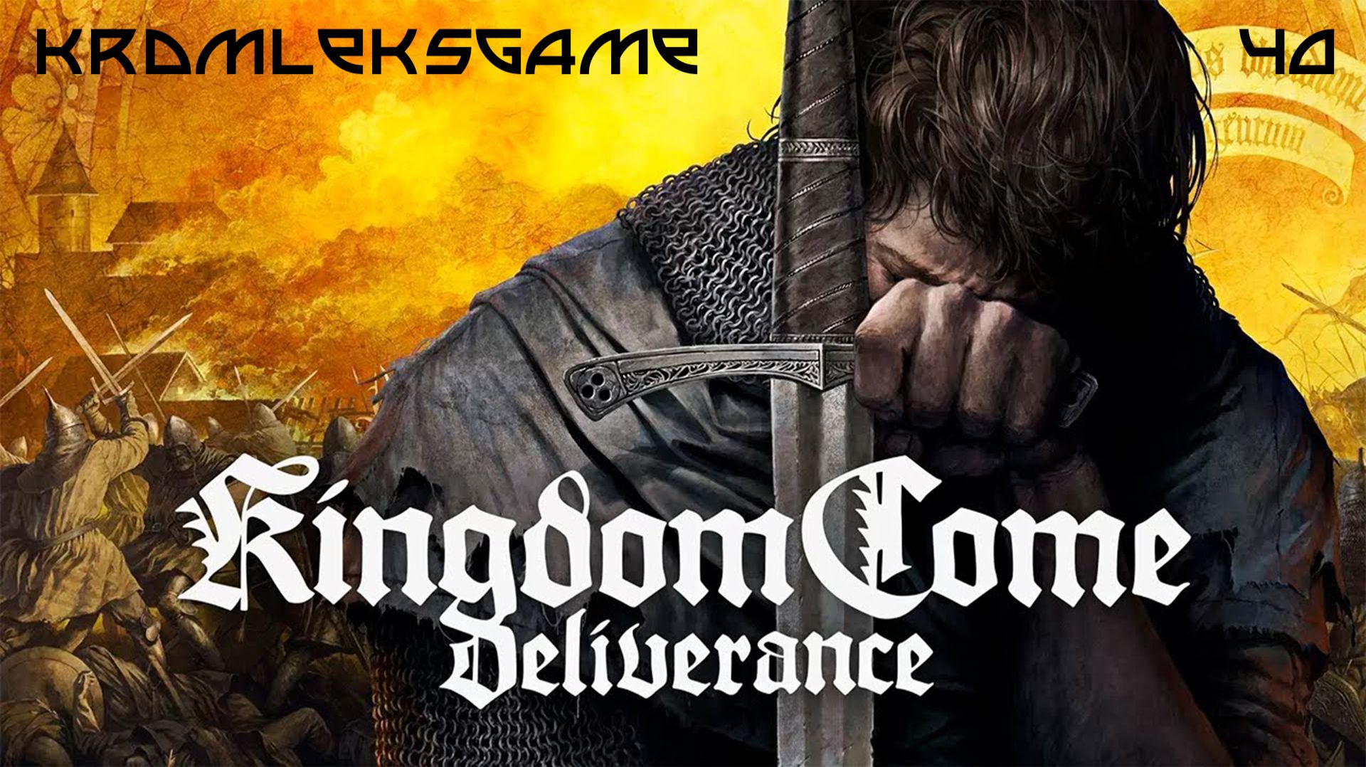 Прохождение Kingdom Come Deliverance - часть 40: Мастер латыни)