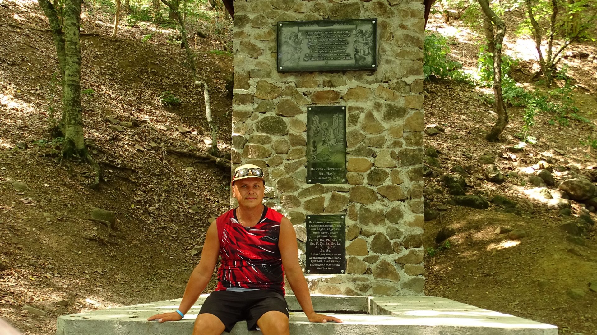 Напился досыта в горах Алушты. Маршрут на Родник Ай Йори.