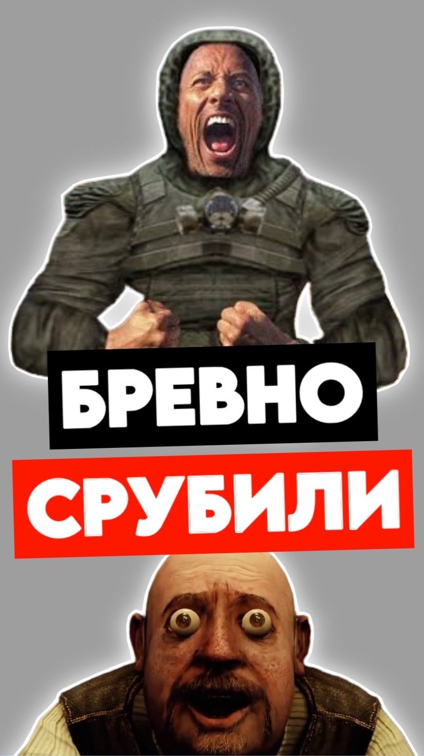 Куда делся секретный проход в Любеч | Stay Out #stalkeronline