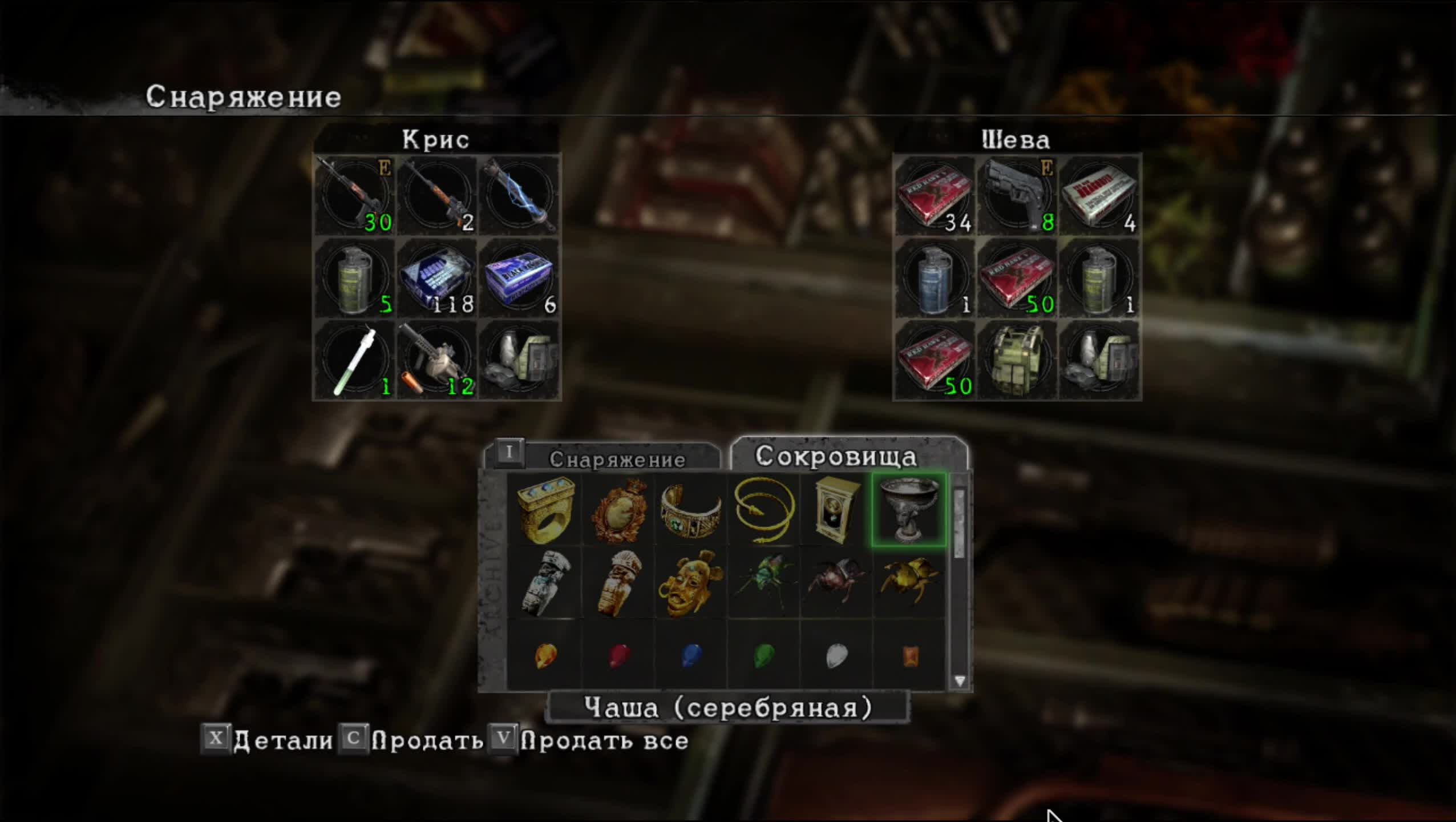 Resident Evil 5 Прохождение #5 финал (Без комментариев)