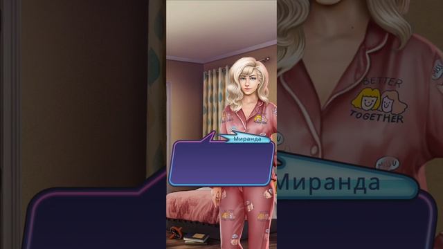 Любовь со звёзд | 1 сезон | 12 серия