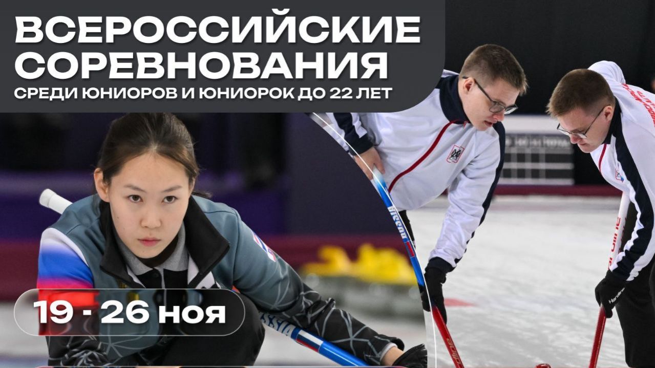 ЦЕРЕМОНИЯ НАГРАЖДЕНИЯ