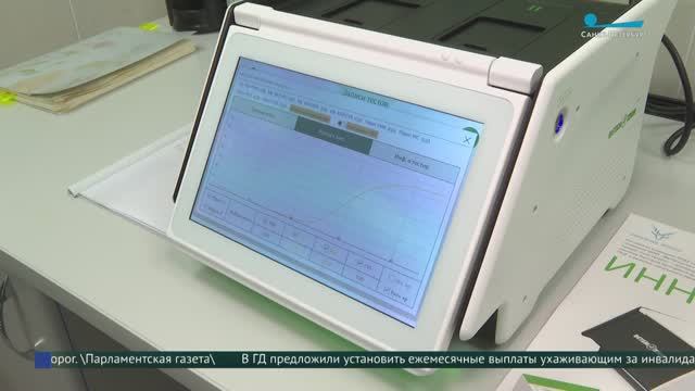 Инновационный метод диагностики болезней у животных в Петербурге