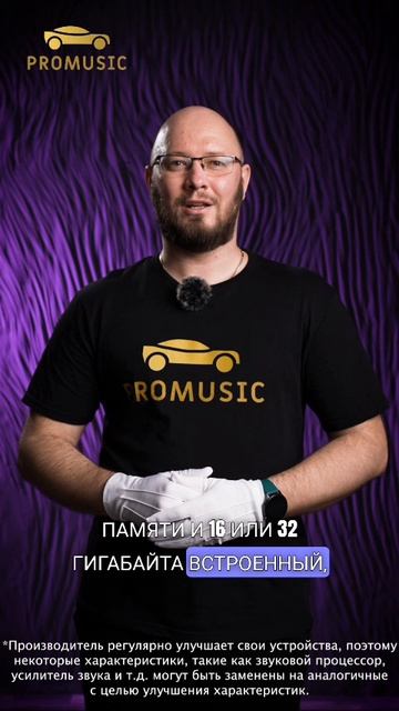 Chevrolet Lacetti J200 + TS7 IPS