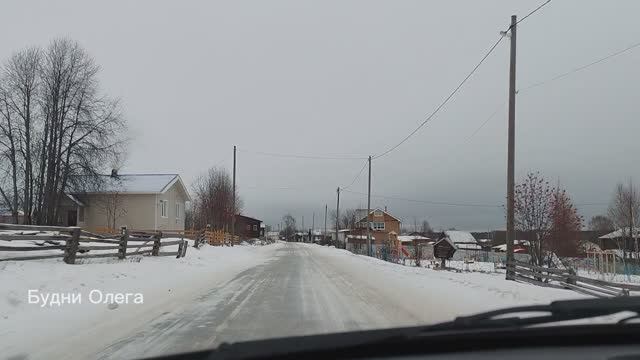 Поездка до озона и больницы. Лёд на реке, уже можно переходить. 21.11.25