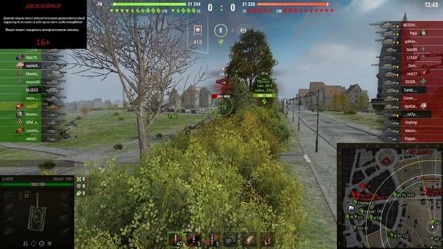 ГО...НО? ОБЪЕКТ-168Н