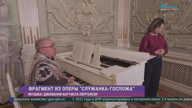 Эрмитажному театру - 240 лет. Программа юбилейных торжеств