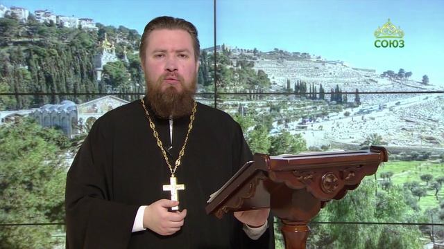 Читаем Апостол. 27 ноября 2025