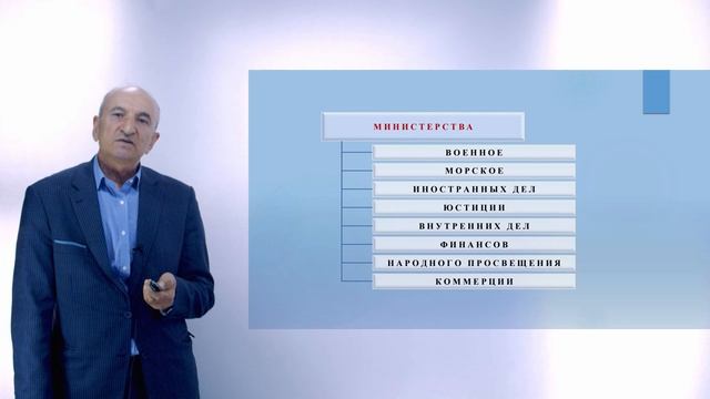 История России 9