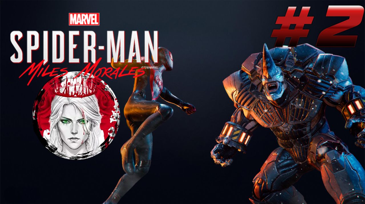 №2⏩Marvel's Spider-Man: Miles Morales🕷️ПОМОЩЬ НЕ ПОМЕШАЕТ🕷️