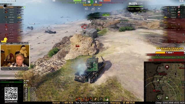 Неопознанный Нелетающий Объект нарвался на Шмыгу на Бабахе FV4005.