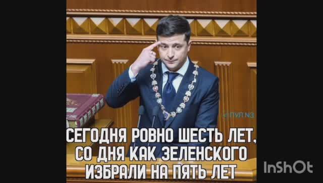 В ОГОРОДЕ БУЗИНА, А В КИËВЕ - ДЯДЬКА #политсатира VID-20251123-WA0044