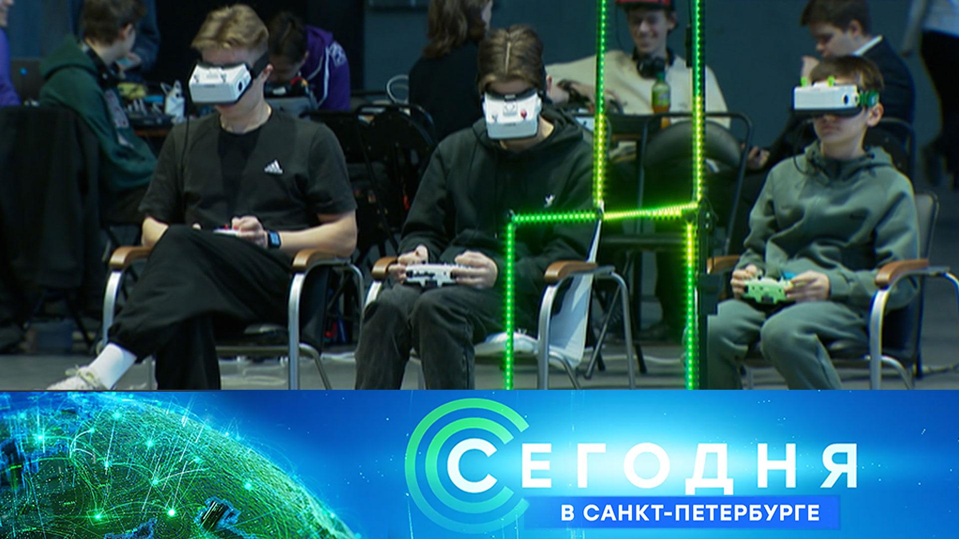 «Сегодня в Санкт-Петербурге»: 25 ноября 2025 года