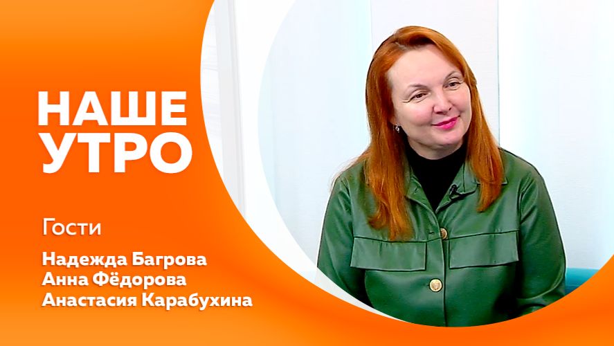 Новости 25.11.2025г