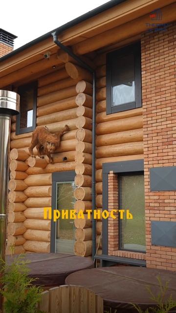 УМНОЕ-стекло для БАНИ!