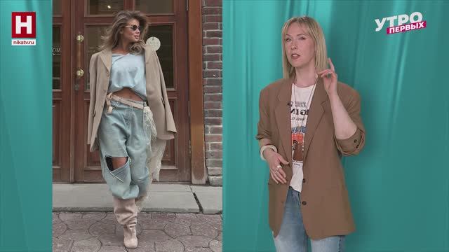 Откуда берутся тренды | В СТИЛЕ ПЕРВЫХ