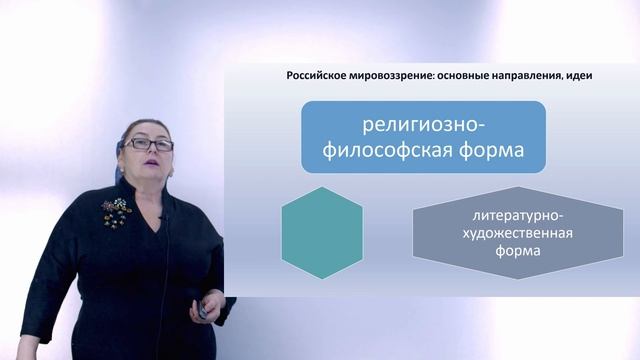 Основы Российской государственности 5