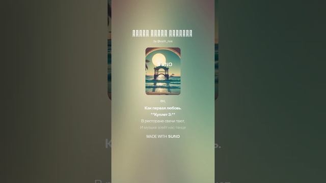 гранд Отель Абхазия