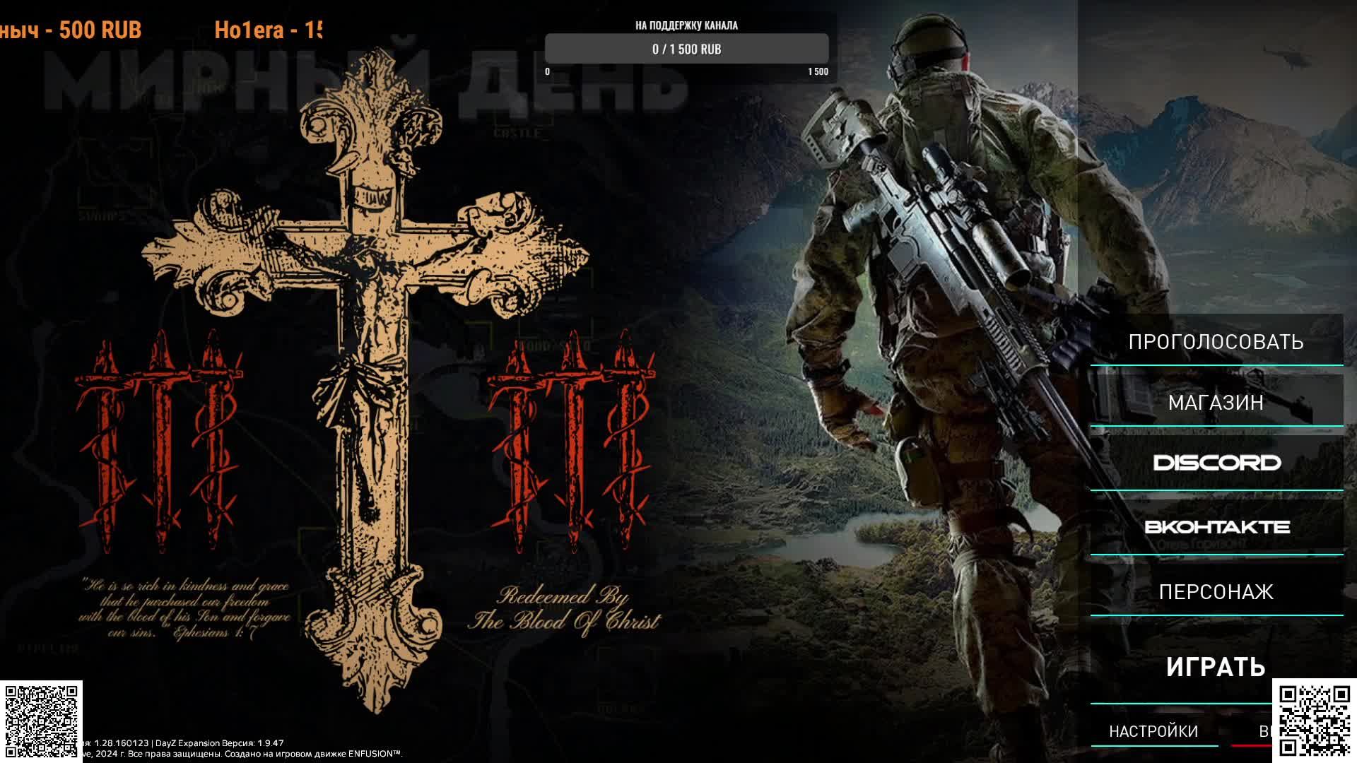 Dayz | Мирный День Z