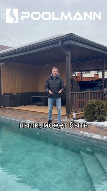 Как часто нужно чистить бассейн? | Строительство бассейнов в Ростове-на-Дону