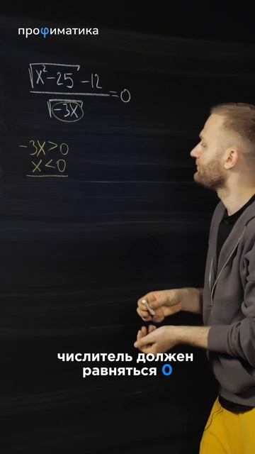 Такого уравнения не может быть? #математика #егэ2026