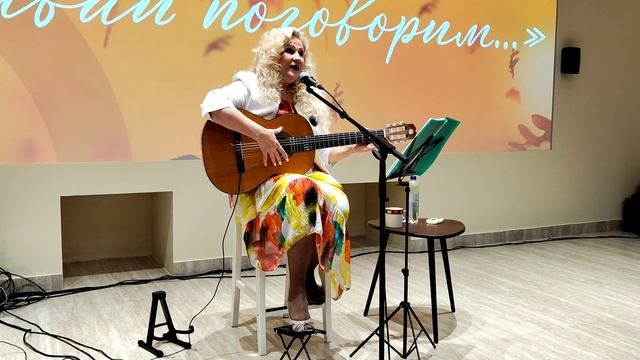 1) Концерт Татьяны Замураевой ("Торит тропинки дождик на стекле").