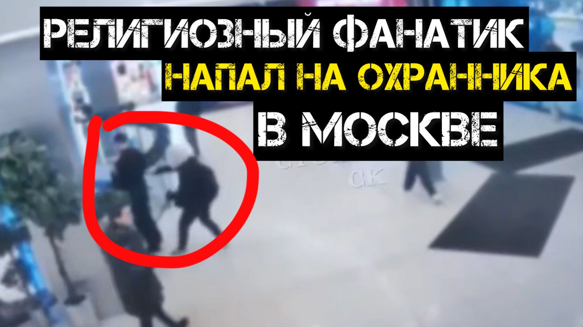 НАМАЗ НАПОКАЗ: КАК ПРЕВРАТИЛИ МОЛИТВУ В НЕЗАКОННУЮ АКЦИЮ / АНДРЕЙ ПОНОМАРЬ. новости